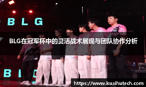 BG大游唯一官方网站