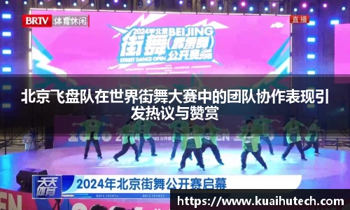 BG大游唯一官方网站