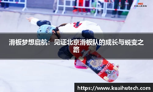 BG大游唯一官方网站