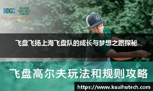 BG大游唯一官方网站