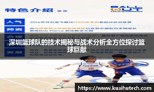 BG大游唯一官方网站