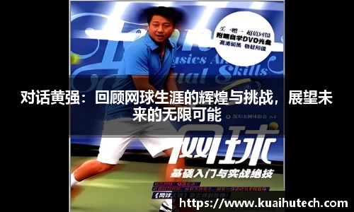 BG大游唯一官方网站
