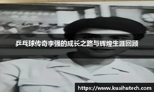 BG大游唯一官方网站