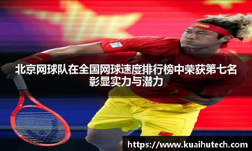BG大游唯一官方网站
