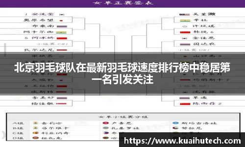 BG大游唯一官方网站