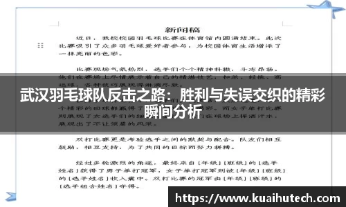 BG大游唯一官方网站