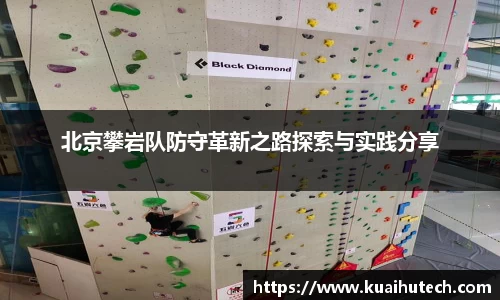 BG大游唯一官方网站