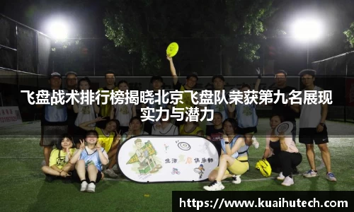 BG大游唯一官方网站